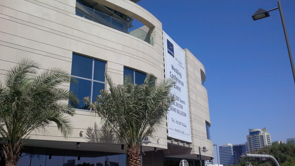 Novotel Hotel / Al Bustan Dev.